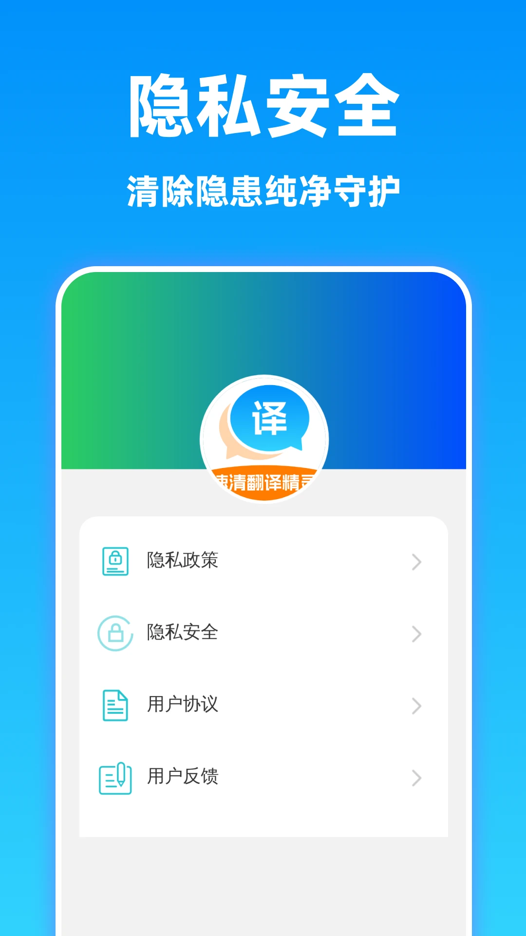���巭�뾫��1.0.2 ��׿���빤��