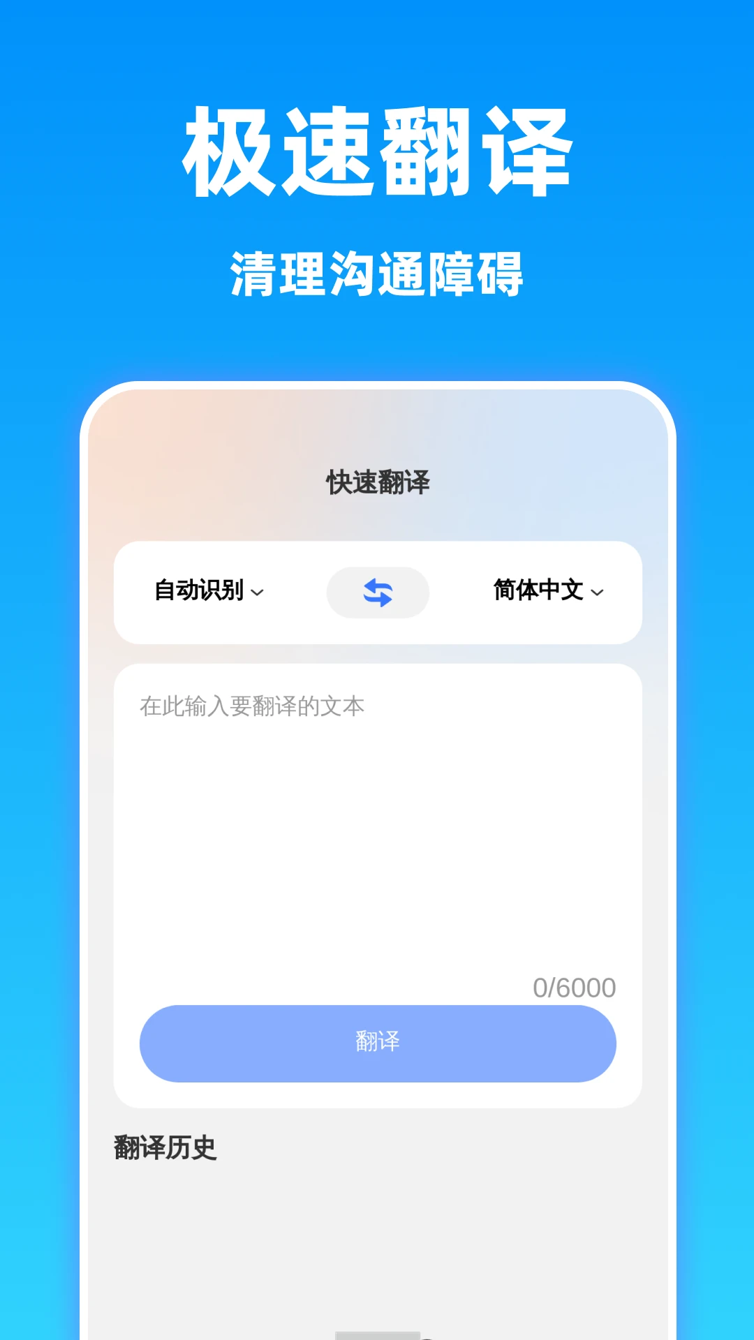 ���巭�뾫��1.0.2 ��׿���빤��