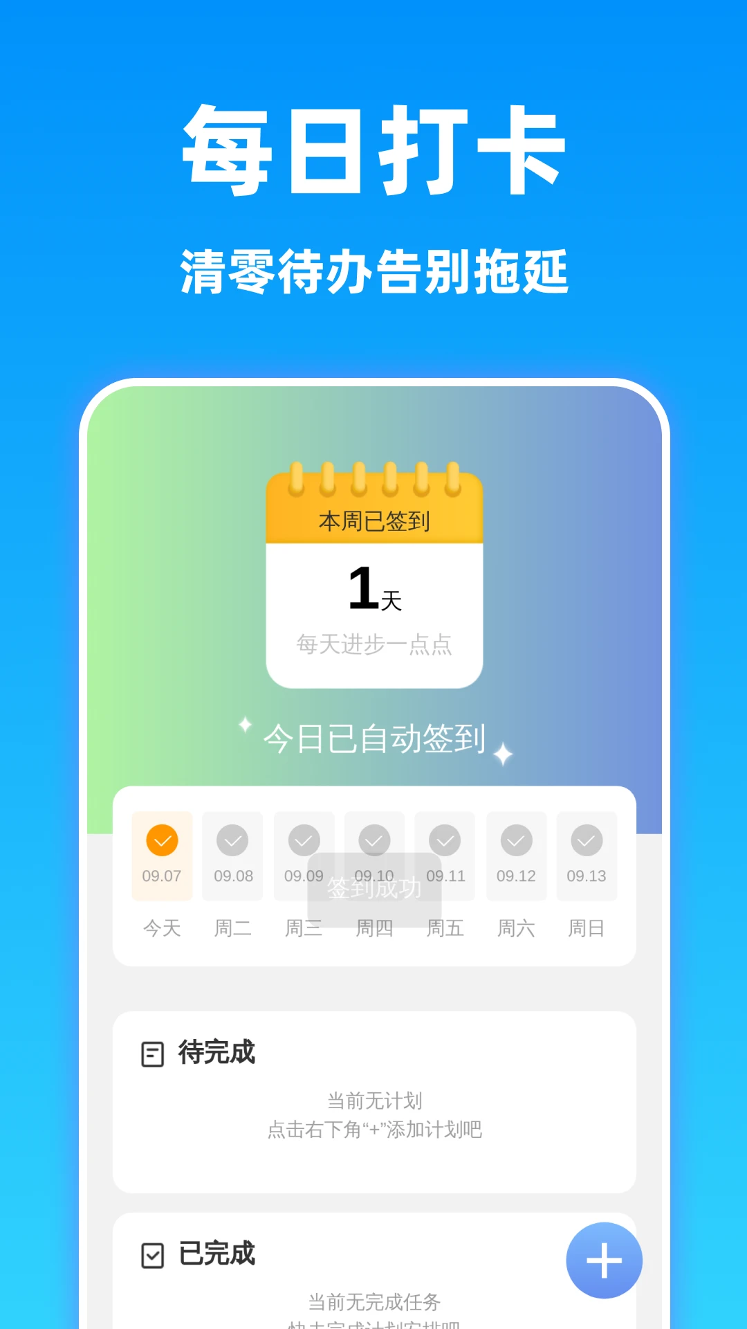���巭�뾫��1.0.2 ��׿���빤��