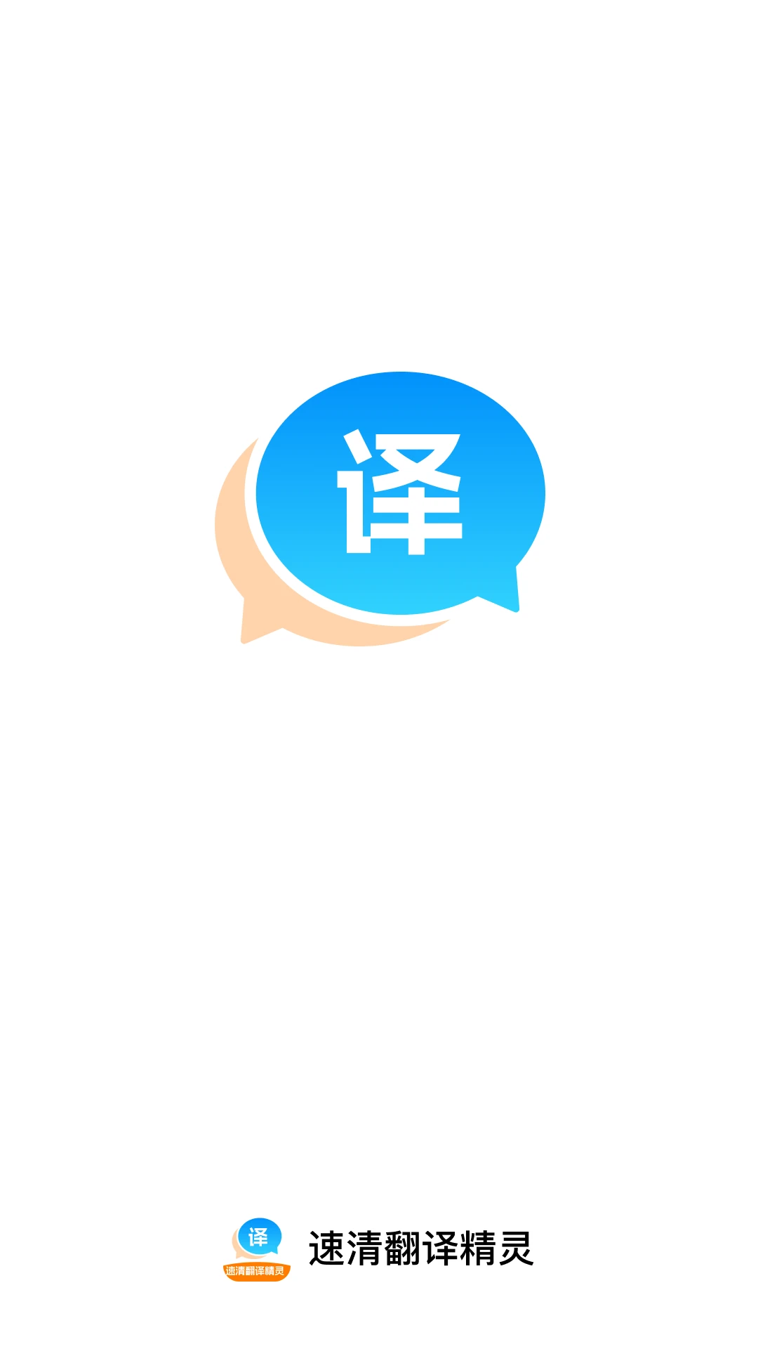 ���巭�뾫��1.0.2 ��׿���빤��
