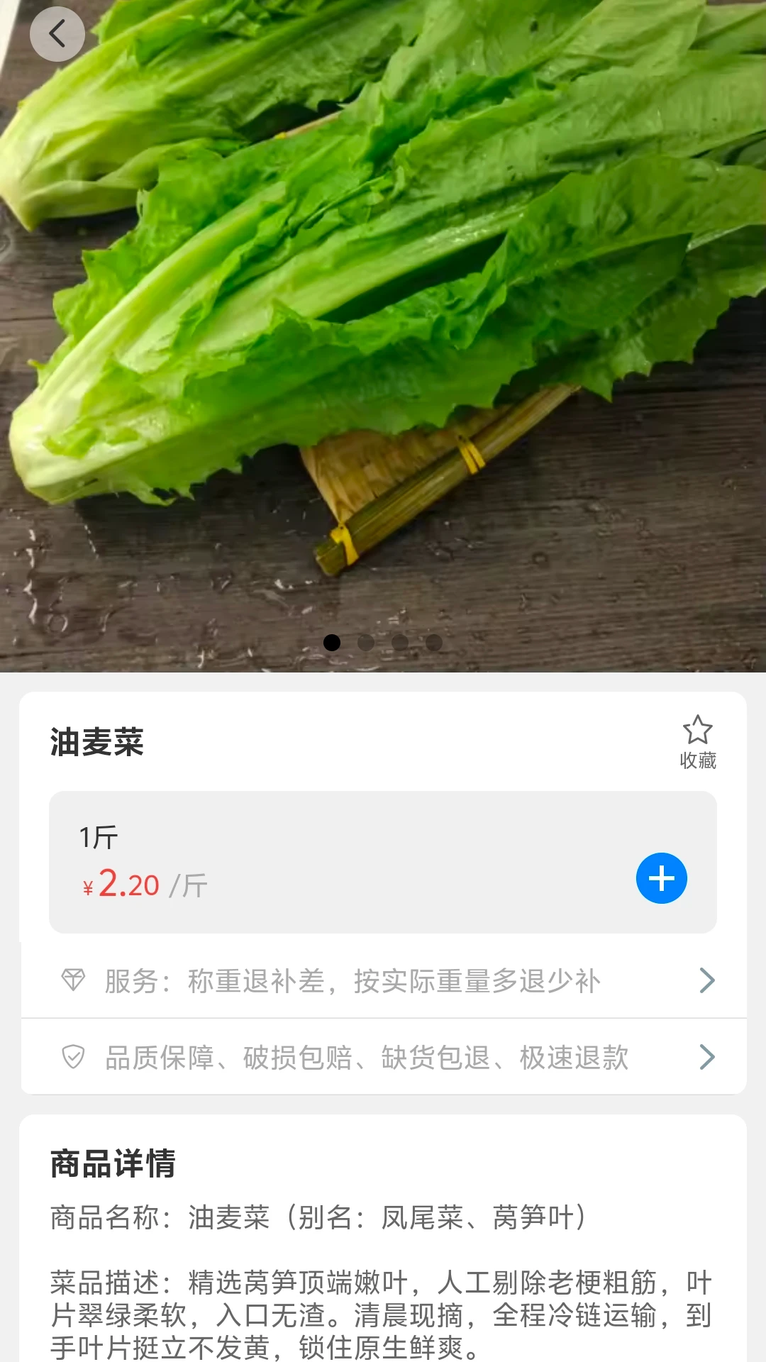 ������1.0.3 ���ʼ۸��ѯ