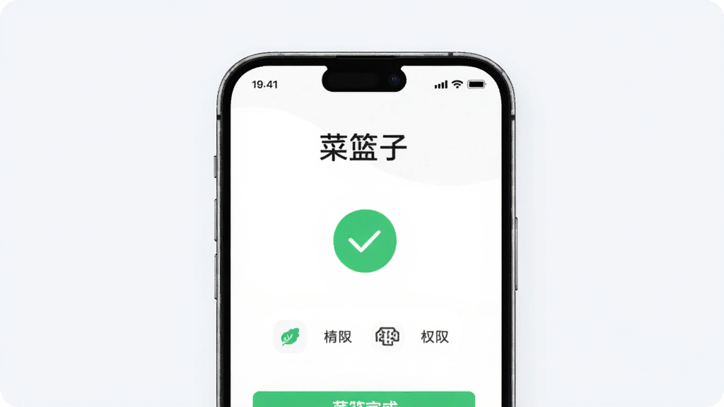 主体是一部手机屏幕显示