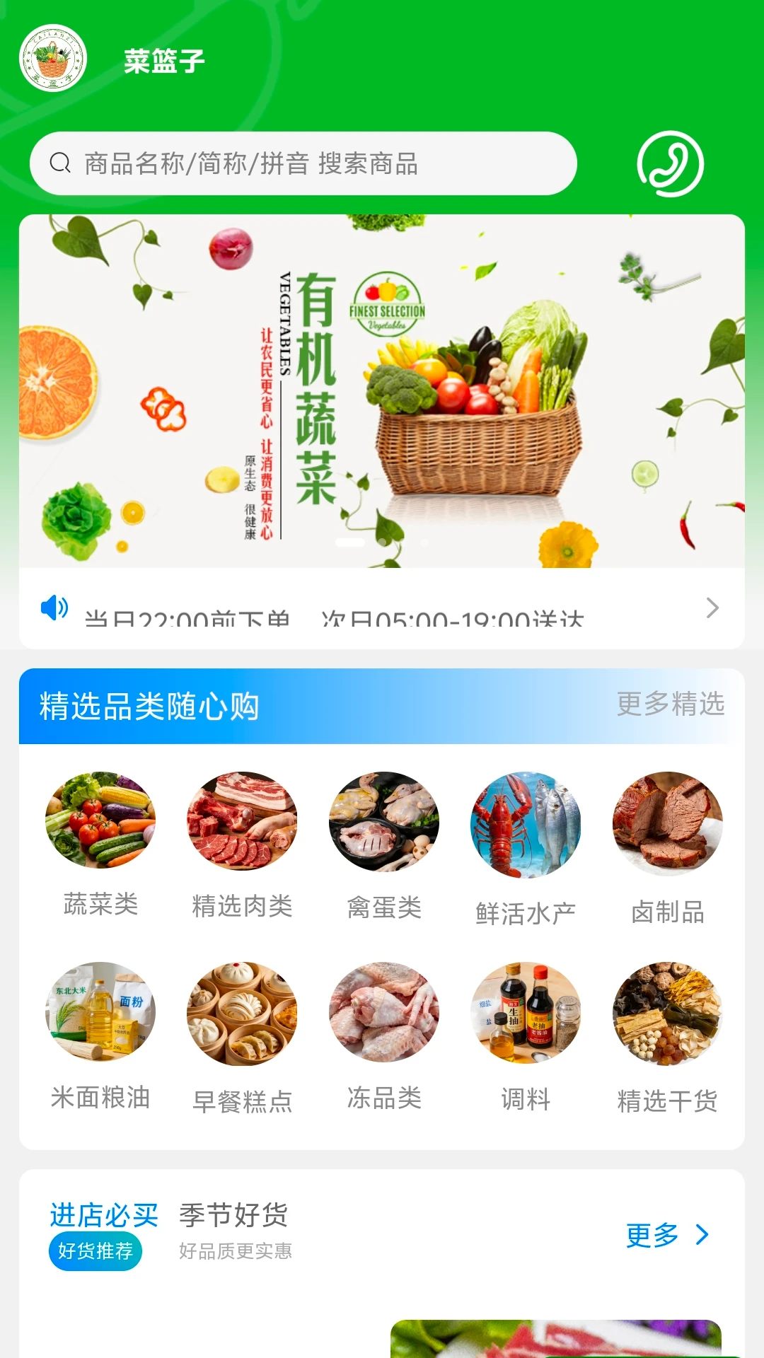 ������1.0.3 ���ʼ۸��ѯ