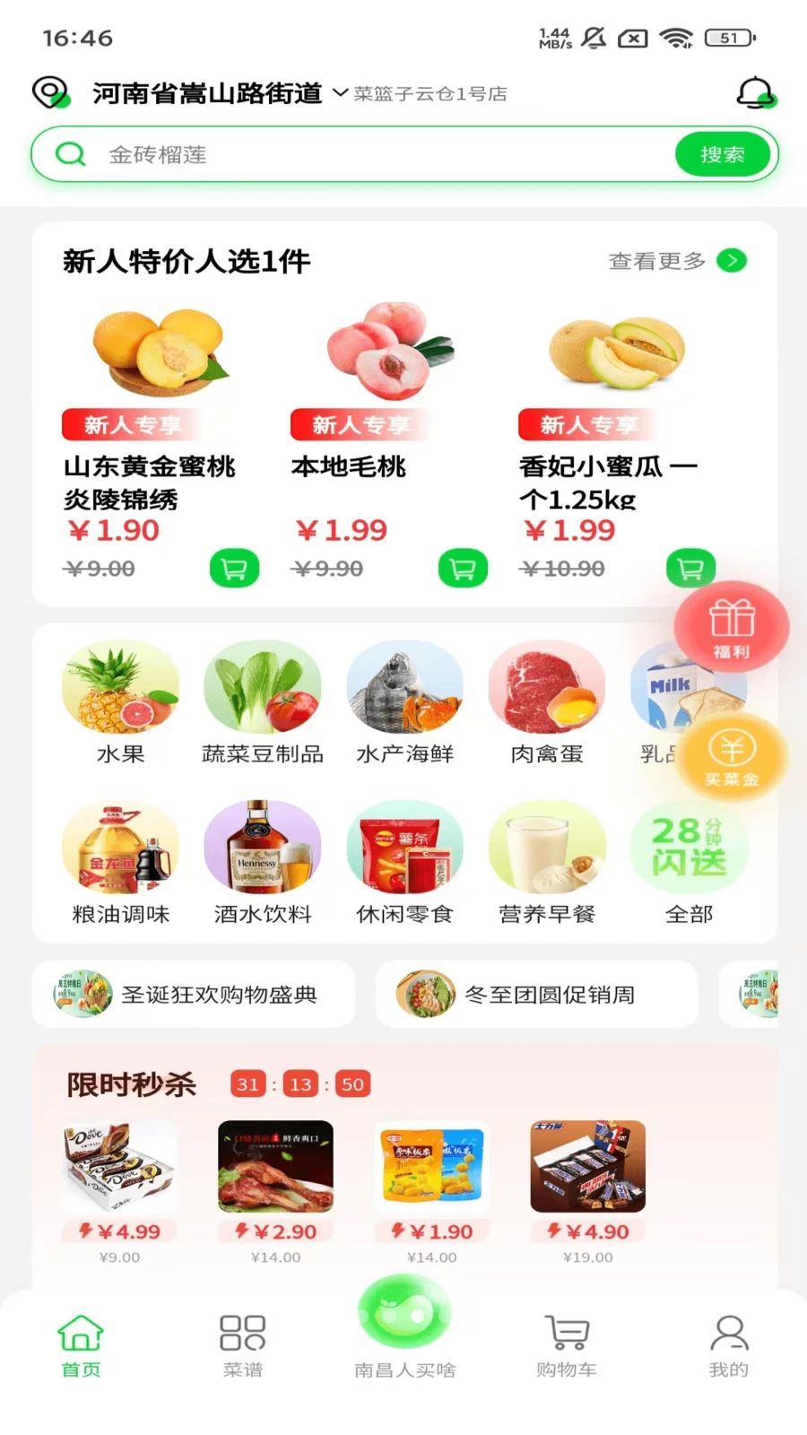 ������1.0.3 ���ʼ۸��ѯ