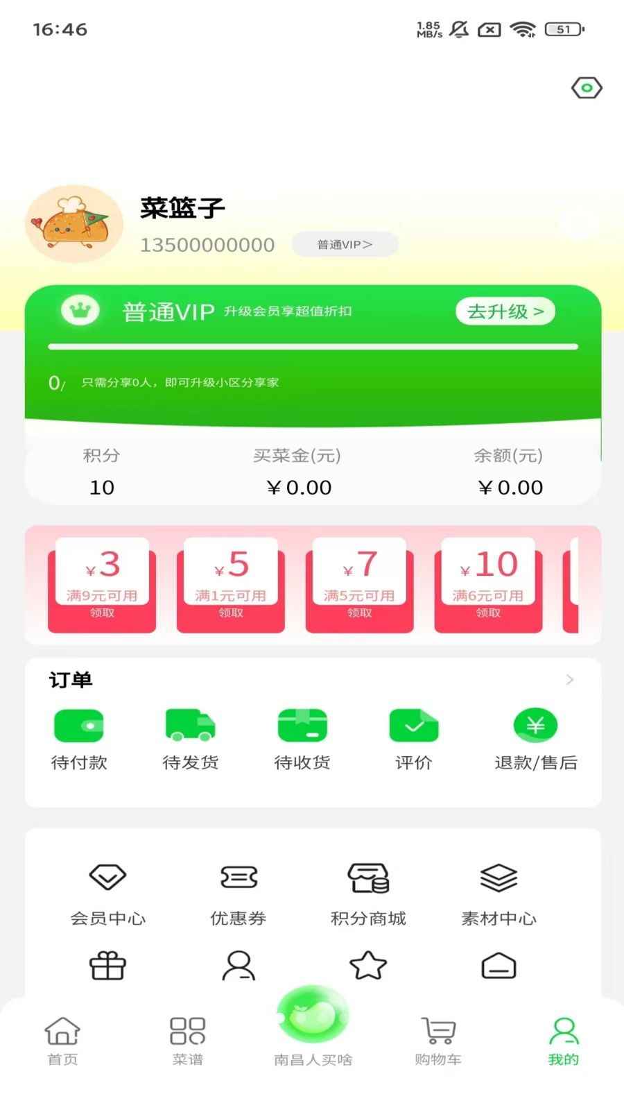 ������1.0.3 ���ʼ۸��ѯ