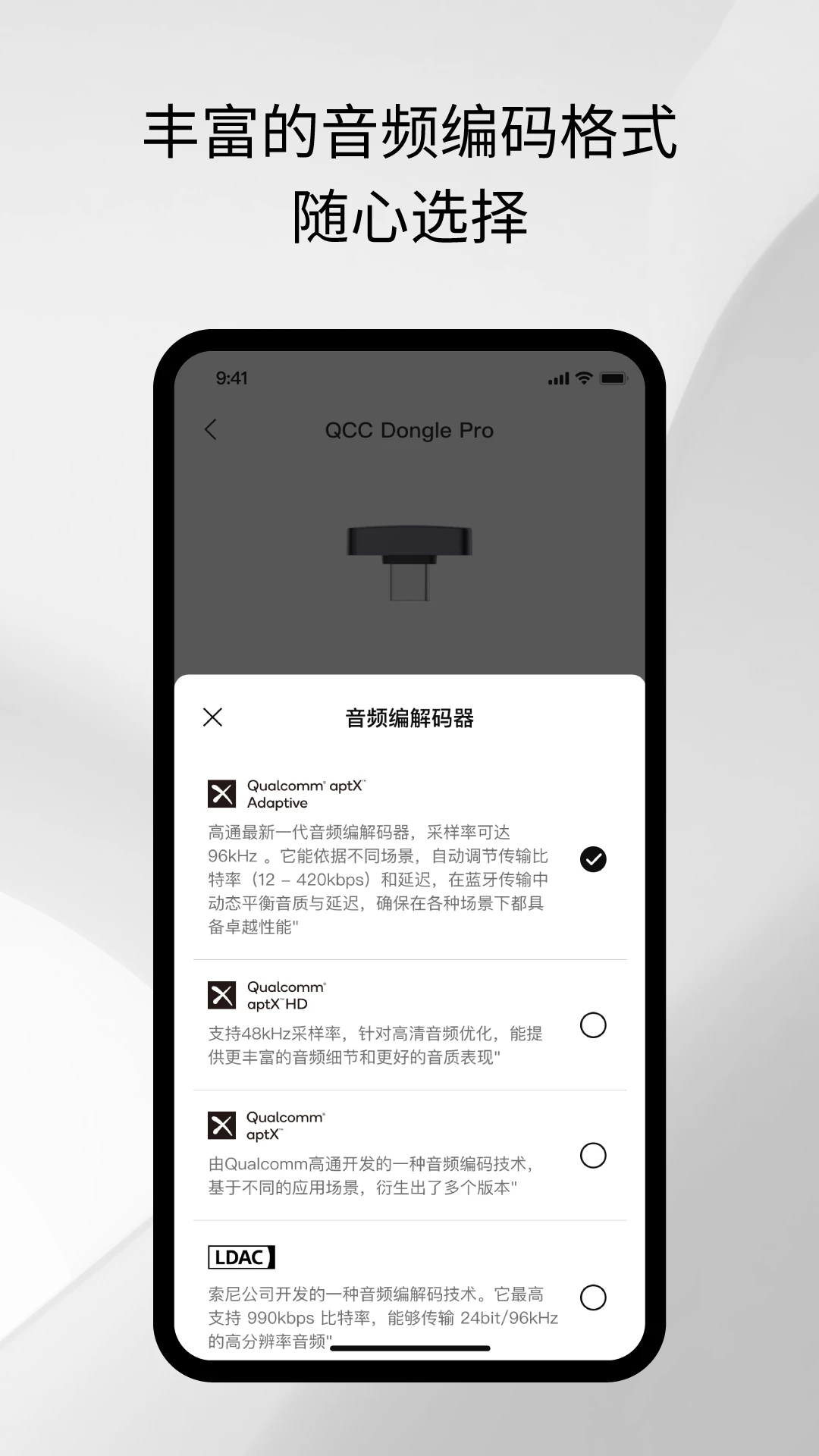 ����֮��(Questyle)1.8.0 �ٷ�������