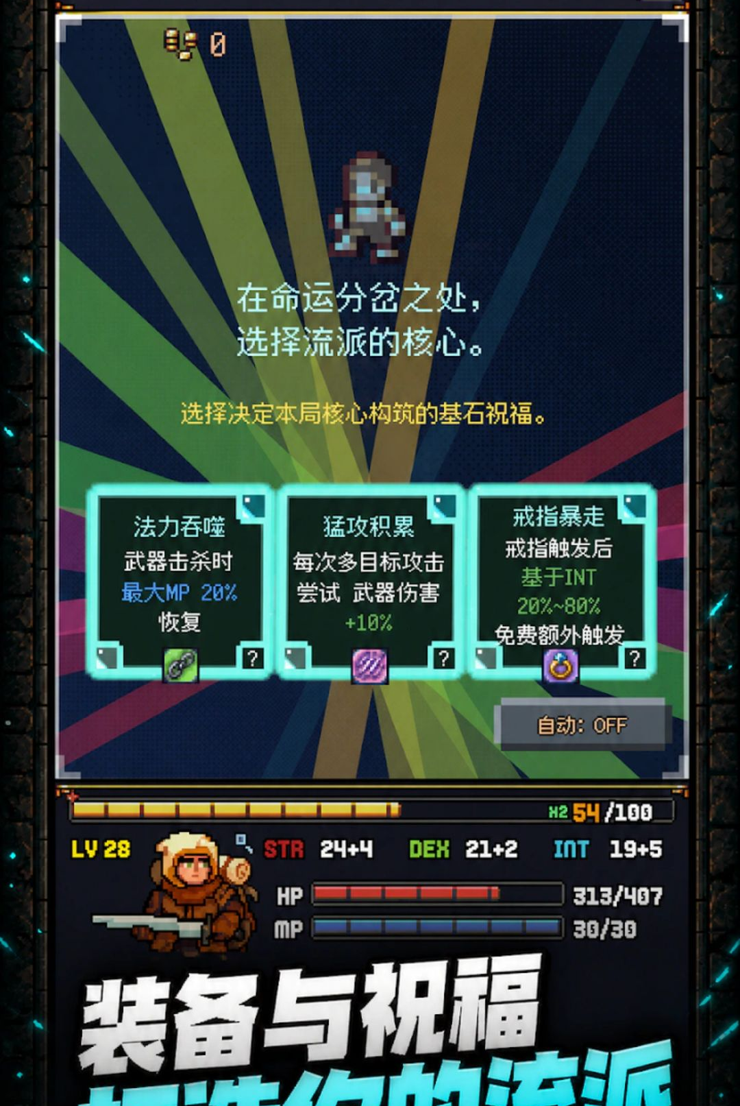 �Զ�ս��������(Auto-Battle Got Me Killed)1.0.60 ����ս��ð��