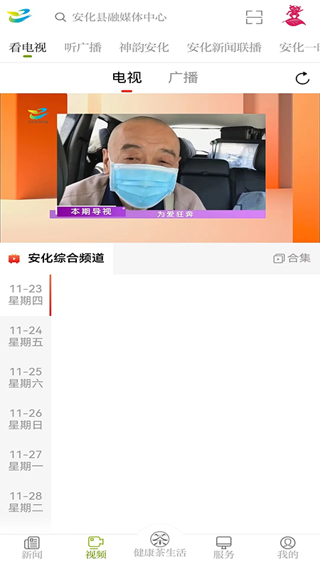 ���ϰ���2.1.4 ����������Ѷ