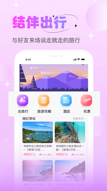 ������� ���¶�̬ ����֪ͨҳ���ͼ