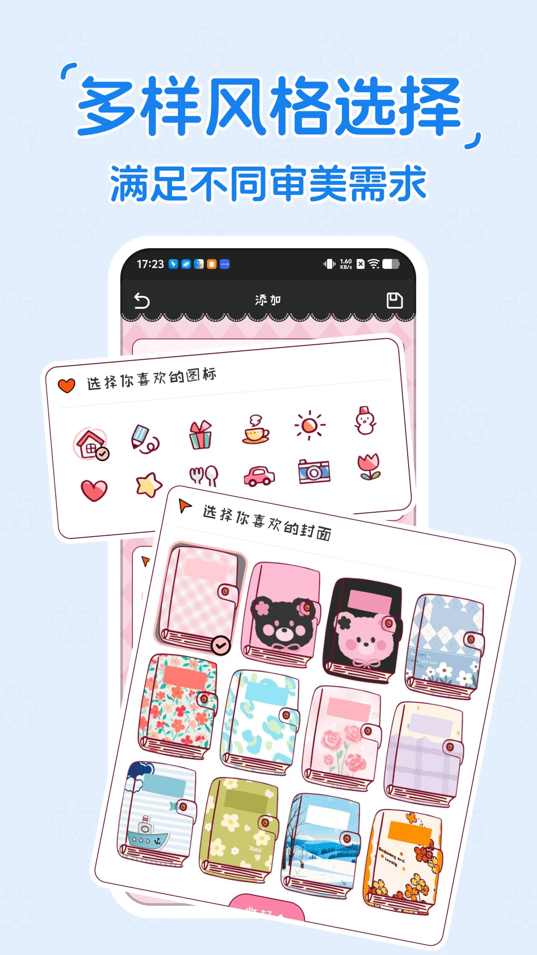 ����ʱDayKing1.0.1 ��Ҫ��������
