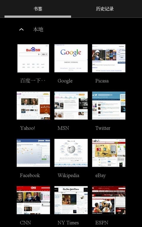ContinueBrowser ��׿�� ����������ͼ