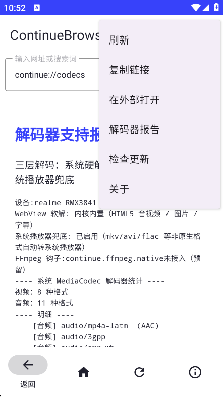 ���������(ContinueBrowser)1.1.1 �������