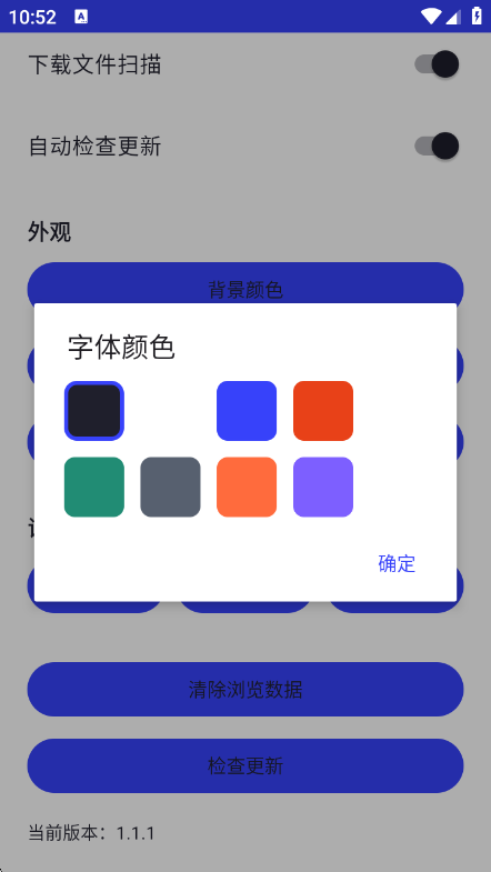 ���������(ContinueBrowser)1.1.1 �������
