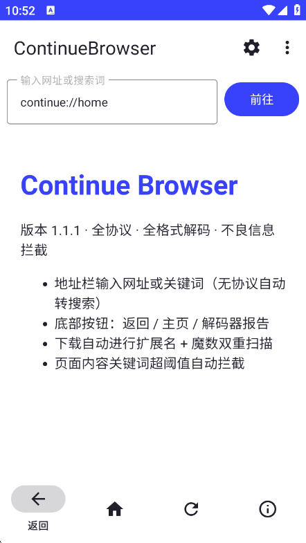 ���������(ContinueBrowser)1.1.1 �������