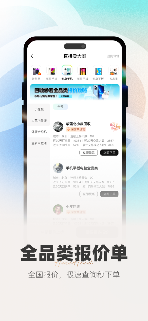 侠客汇活动报名入口与参与步骤示意图