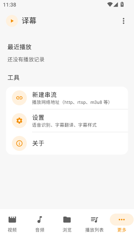 ��Ļ1.2.0 ������Ļ����