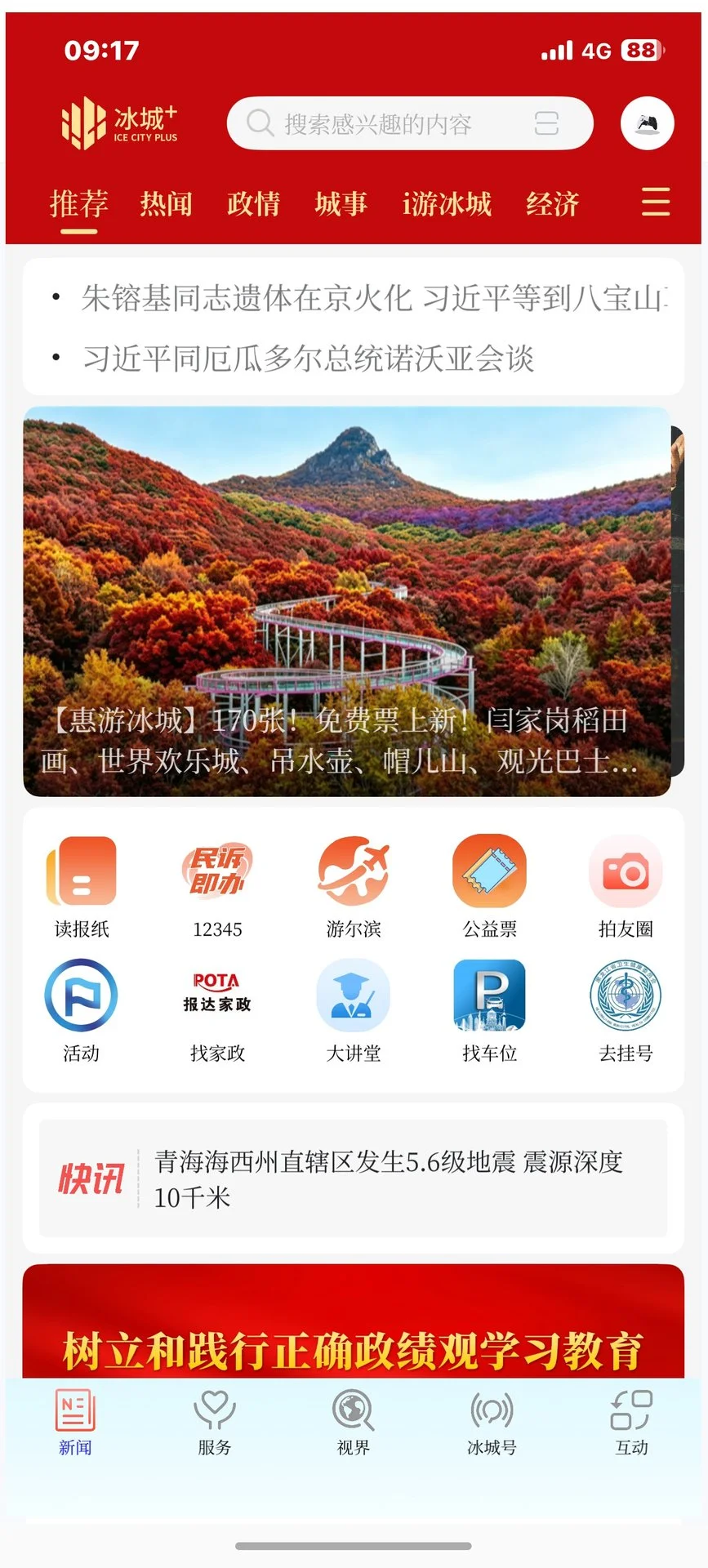 ����+4.0.27 �����������