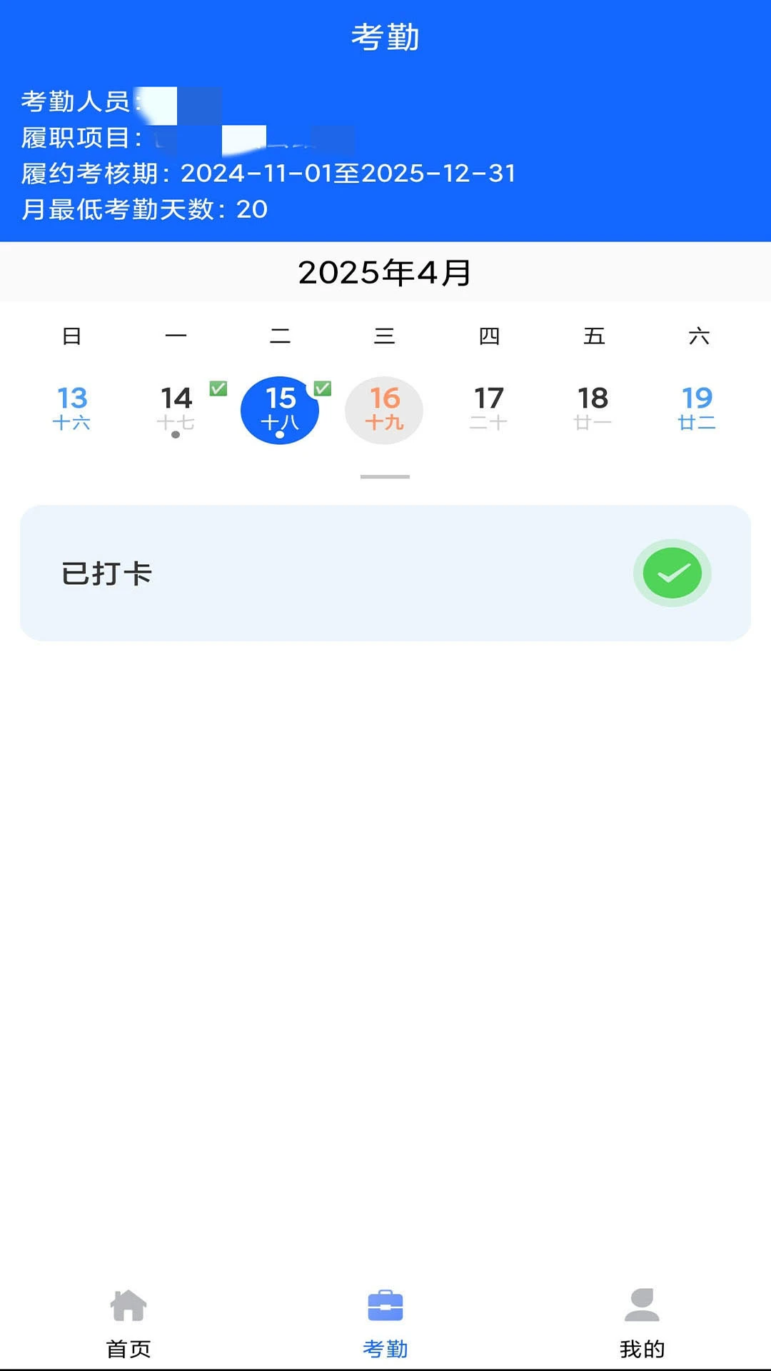 �ɽ���Լ1.4.8 ��ǩ��