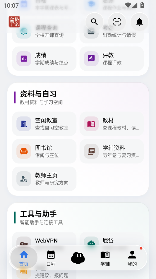 ��ں���5.2.0 ʵ�ù���