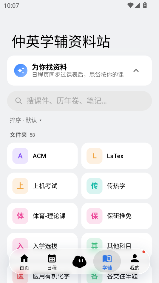 ��ں���5.2.0 ʵ�ù���