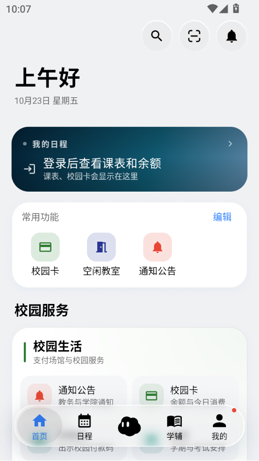 ��ں���5.2.0 ʵ�ù���