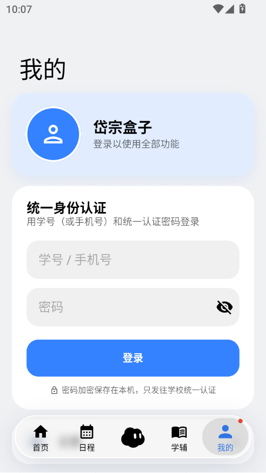��ں���5.2.0 ʵ�ù���