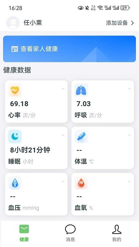 ����������׿�� �豸���ӽ���