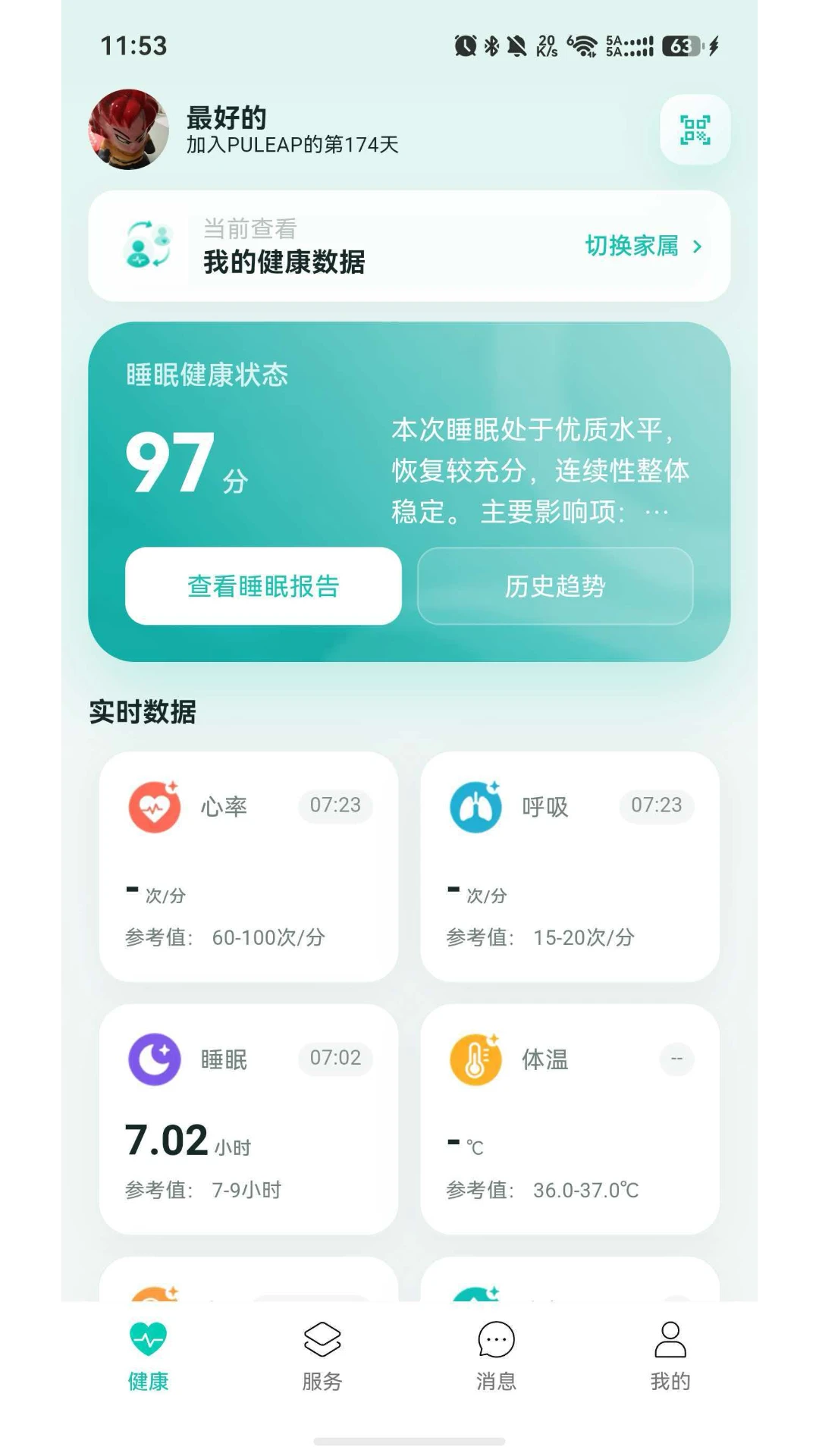 ��������2.5.0 ��������