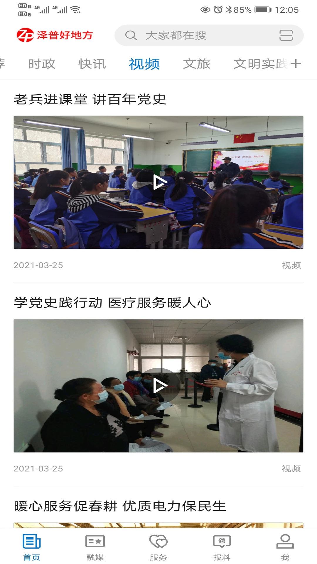 ���պõط�2.2.2.6 �����������