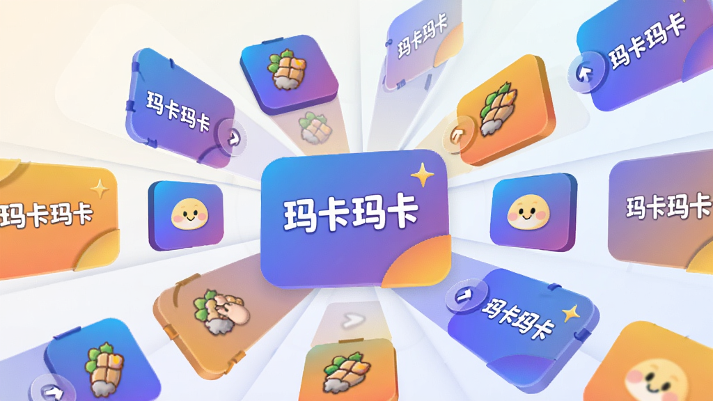 画面主体为一组悬浮的卡通图标与内容卡片,卡片上写有