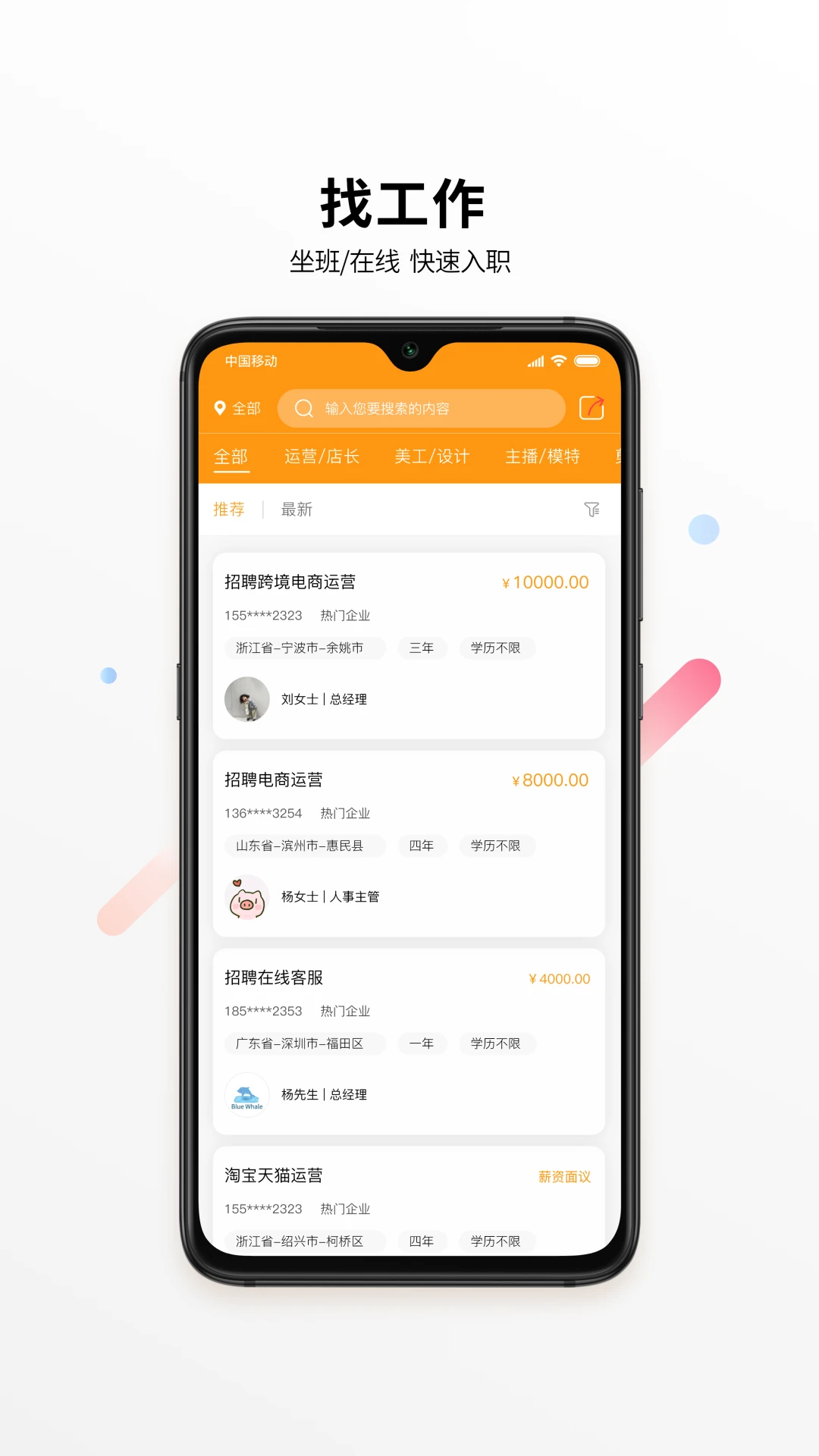 ������5.0.28 ְ���罻