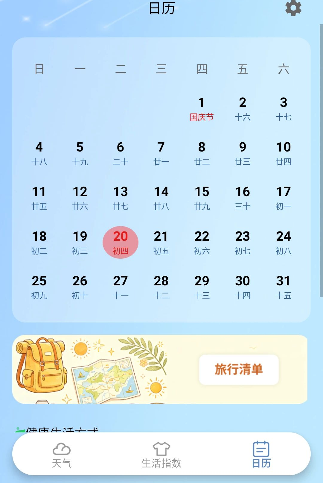 �ƶ�����1.0.1 ��׼����Ԥ��
