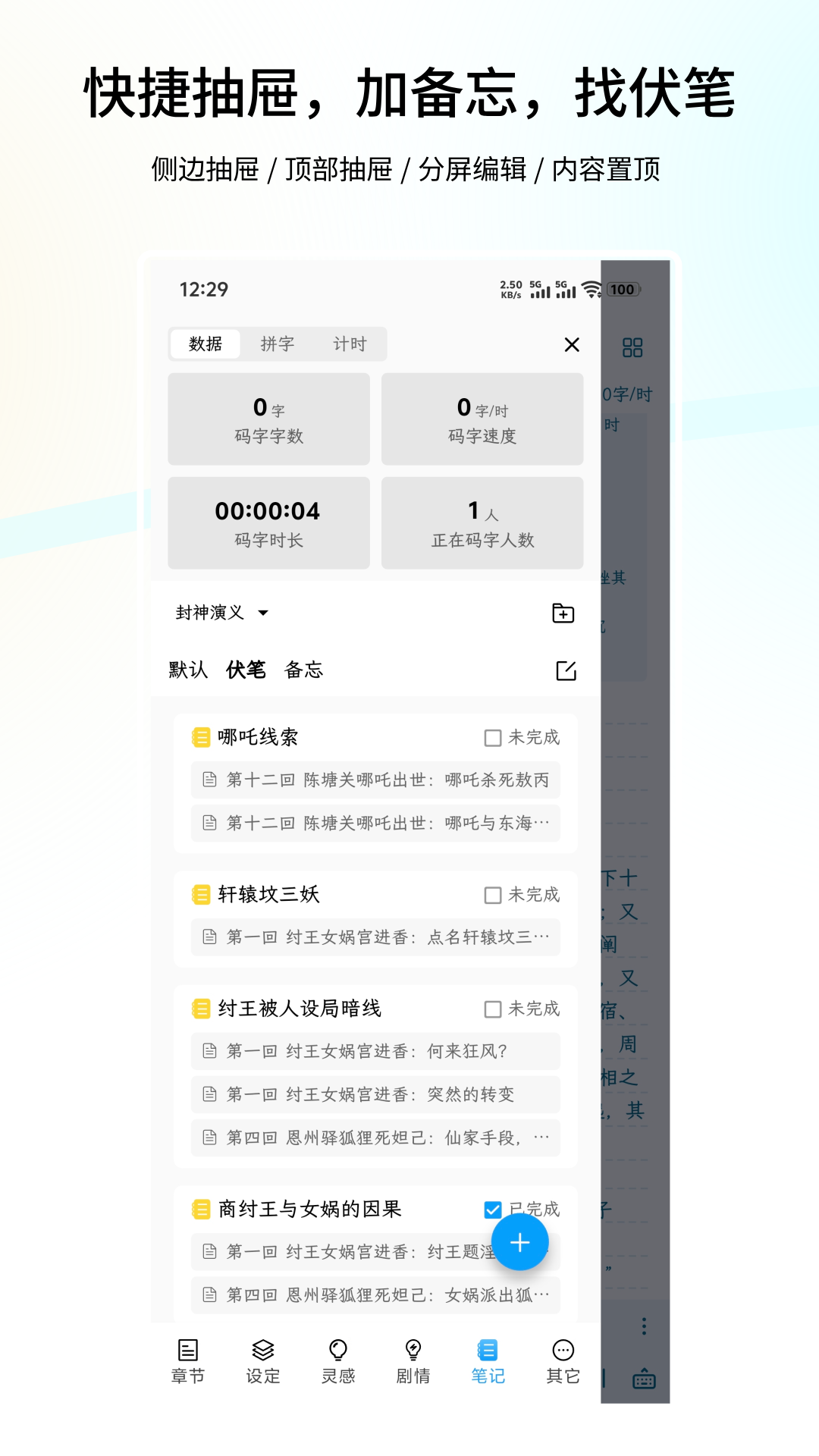 ����д��2.1.21 �ֻ�д��
