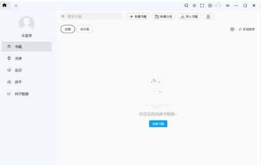����д��2.1.21 �ֻ�д��