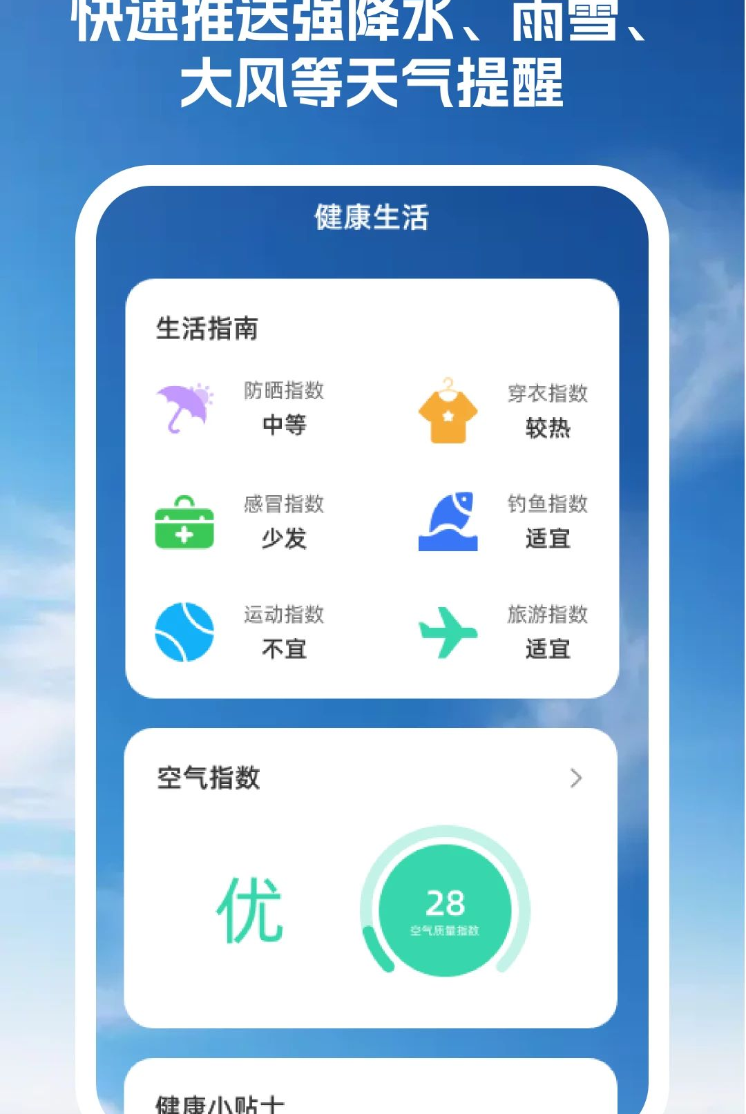 ��ͼ�ǲ�2.0.0 ���ܹ۲����