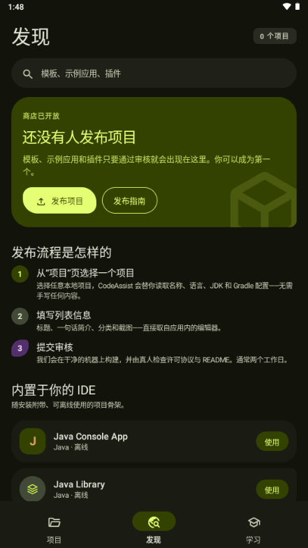 CodeAssist Pro1.0.0 ��׿��������