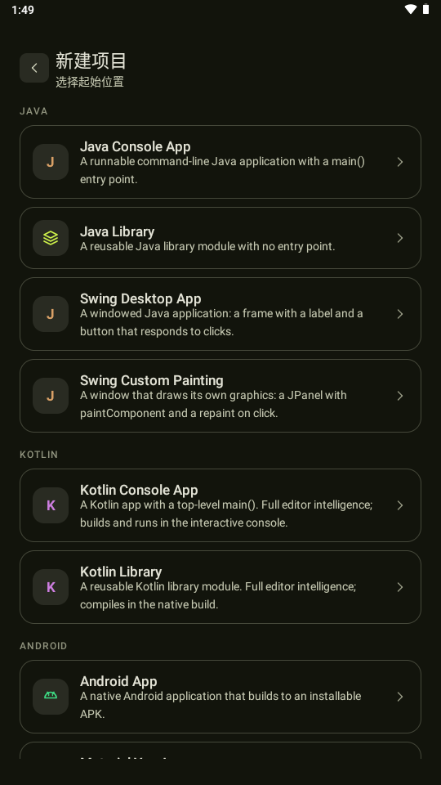 CodeAssist Pro1.0.0 ��׿��������