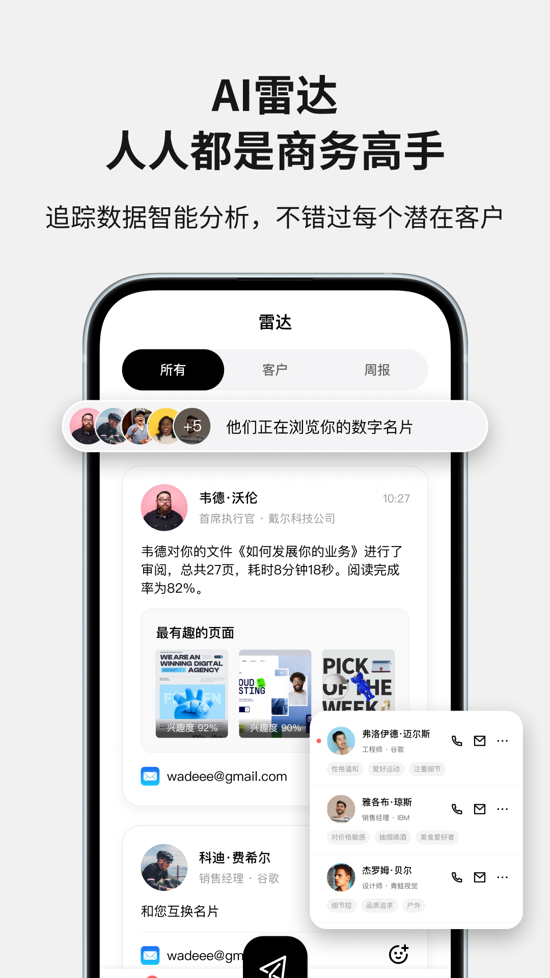 Soon国际商务社交app官方版官方下载页面与版本信息核对
