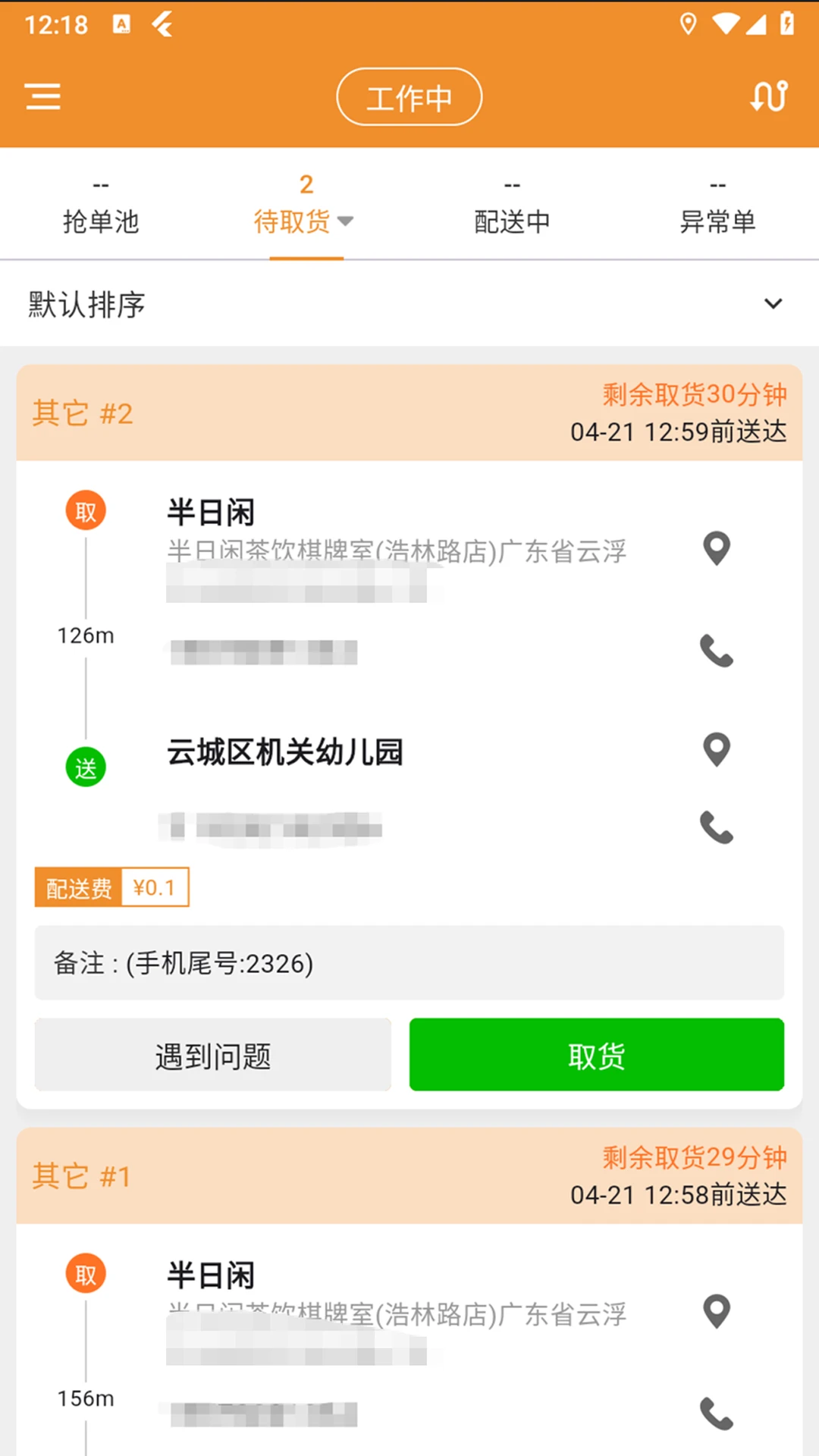 �ֳ�(com.mm.android.lc)10.6.2.1022 ���ܼ������