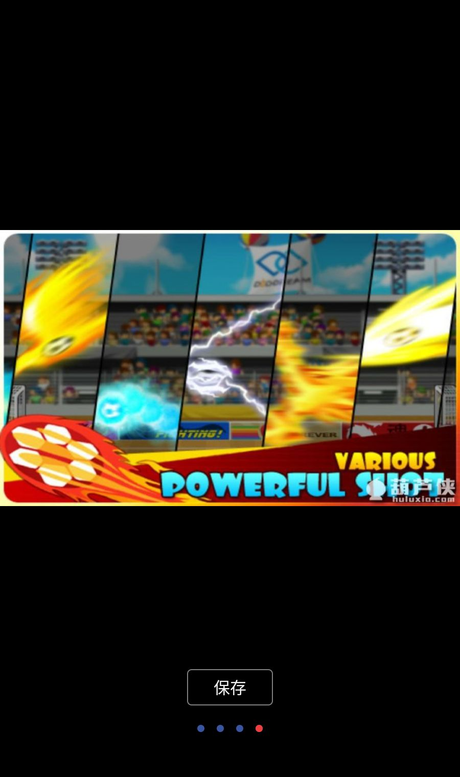 ͷ��÷�(Head Soccer)7.1.8 �����ս