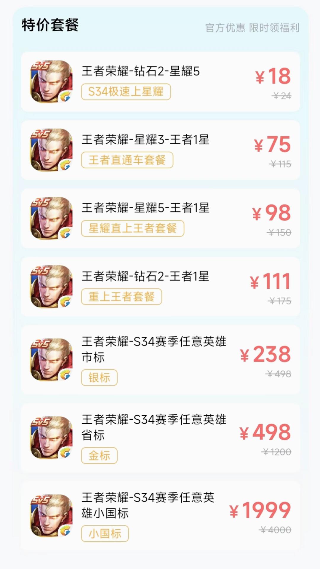���ߴ���ӵ�3.2.3 �����ӵ�����