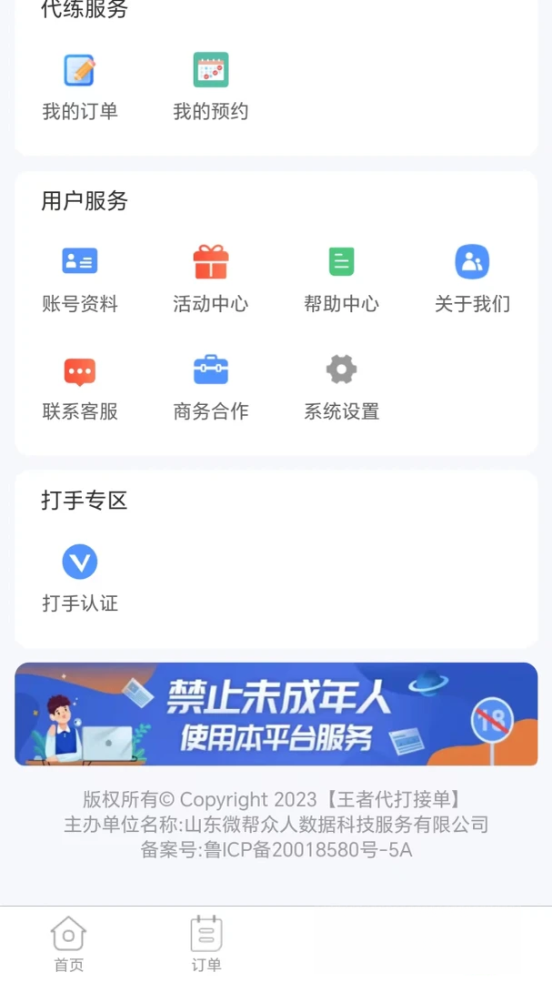 ���ߴ���ӵ�3.2.3 �����ӵ�����