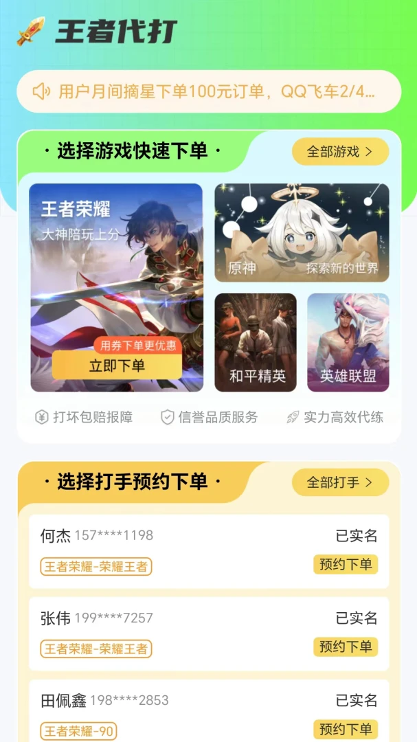 ���ߴ���ӵ�3.2.3 �����ӵ�����