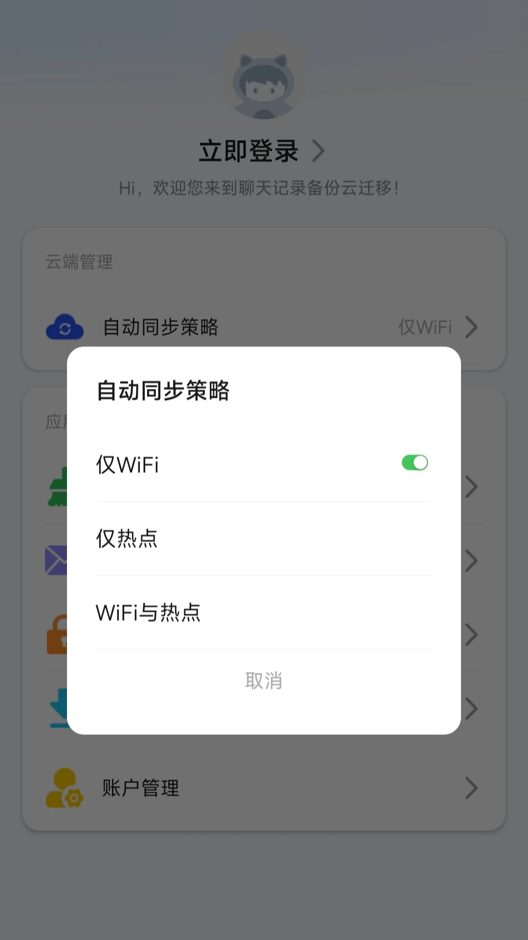 �����¼������Ǩ��1.0.9 �Ʊ���Ǩ�ƹ���