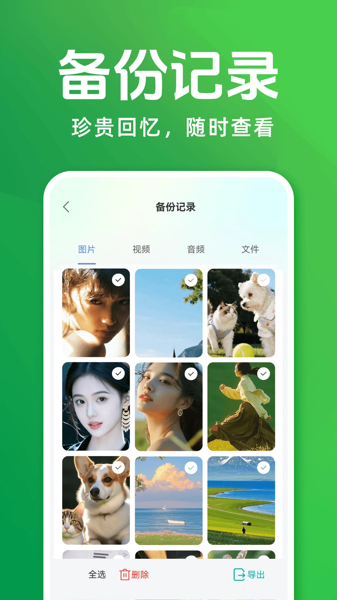 �����¼������Ǩ��1.0.9 �Ʊ���Ǩ�ƹ���