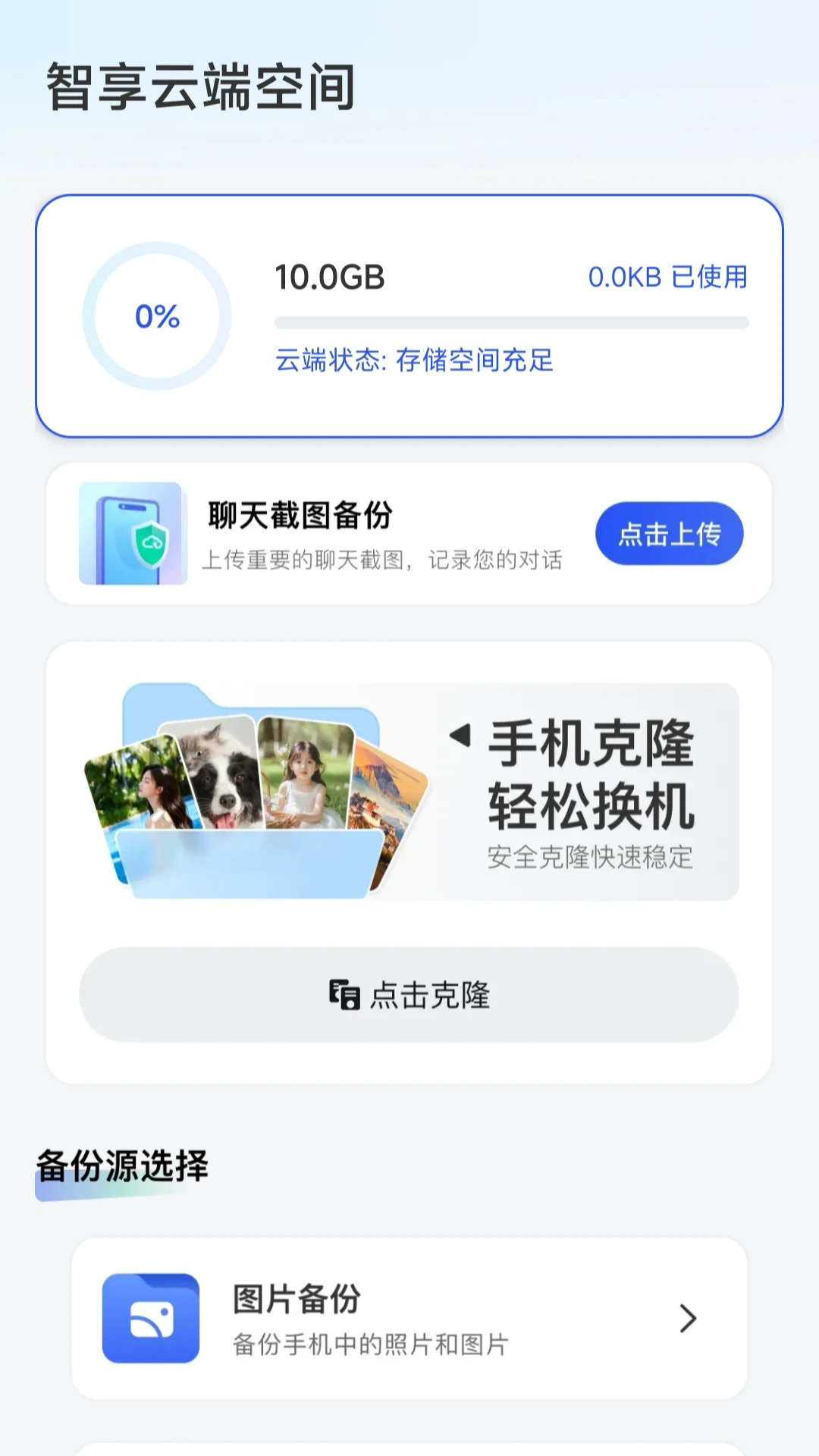 �����¼������Ǩ��1.0.9 �Ʊ���Ǩ�ƹ���