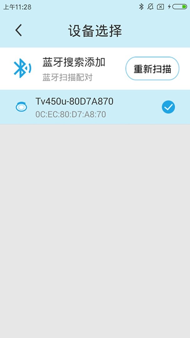 ����������׿���豸���ӽ���
