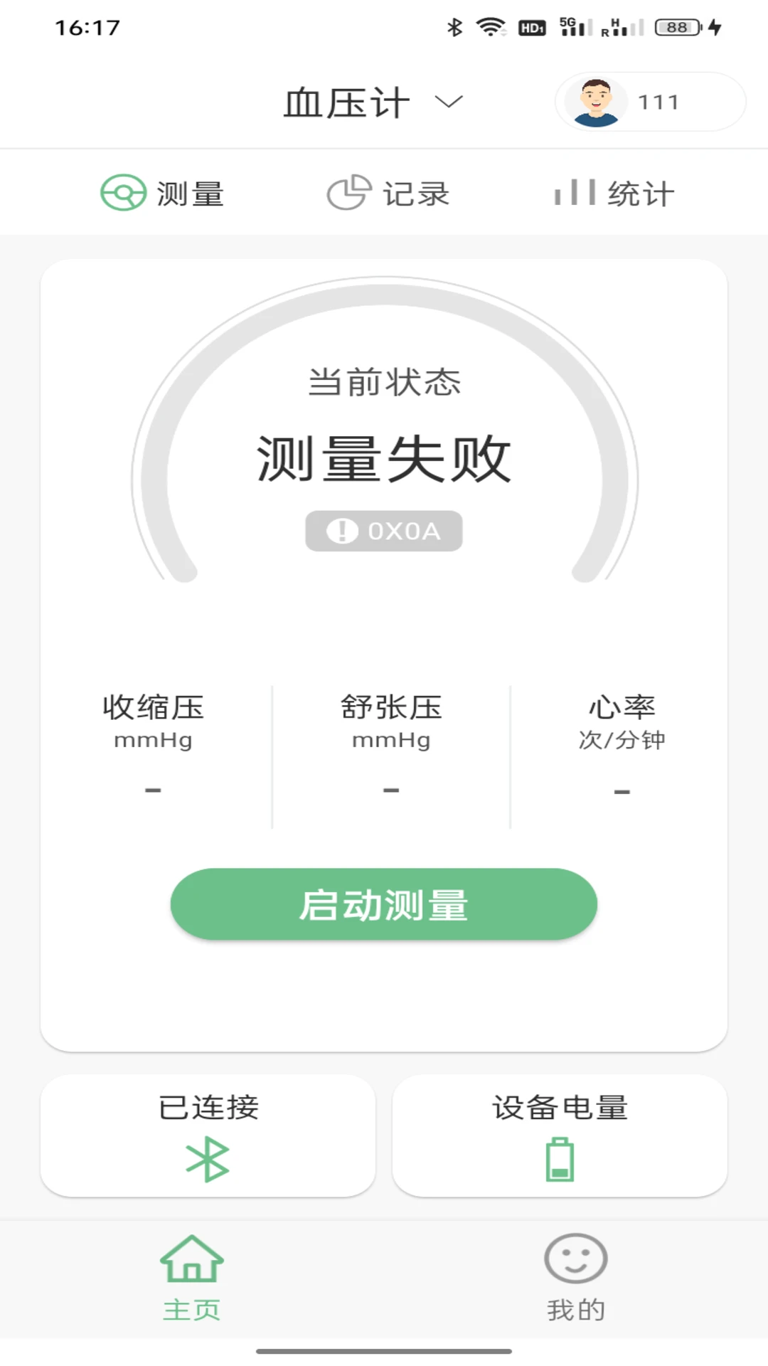 ��������1.0.18 ��������