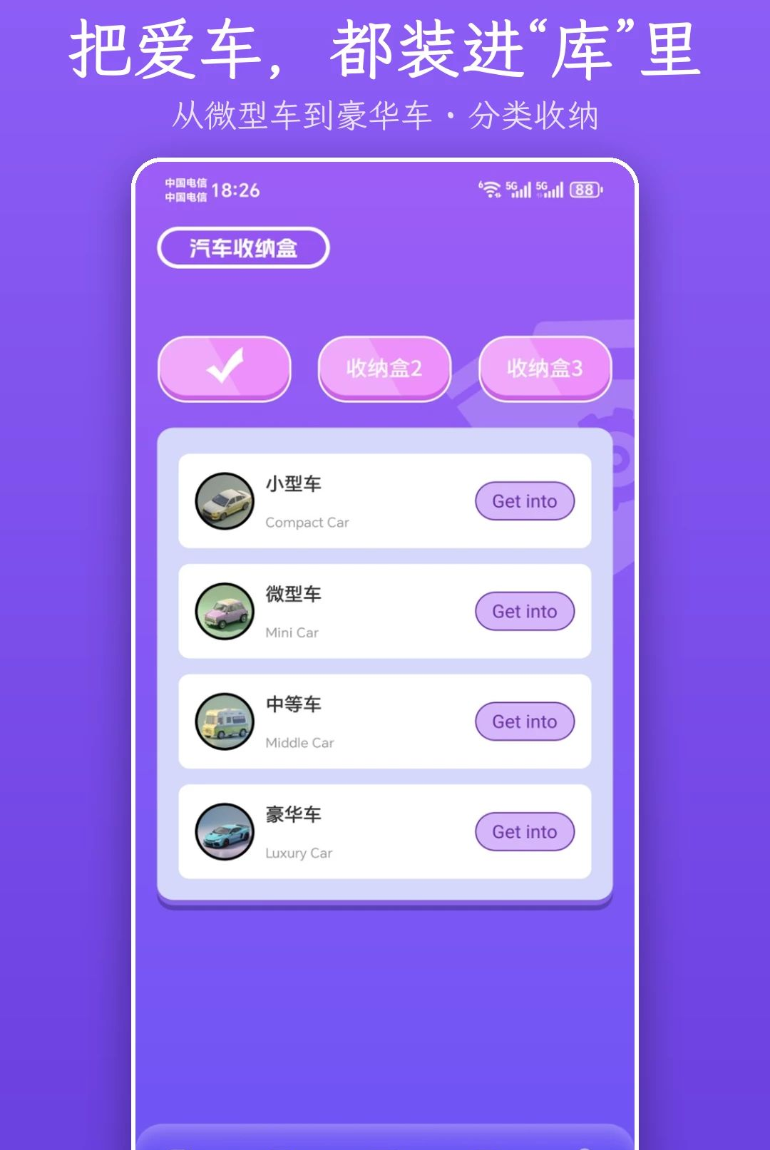 ���¿�1.1 ���´�������