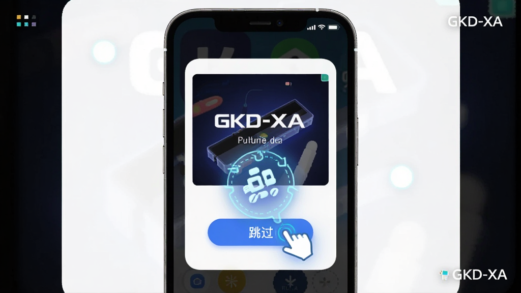 GKD-XA���������������ʾ��ͼ������Ϊ�ֻ�����Ӧ��˲����Ļ�������ҳ�棬һ��������Զ�����ʶ�����ڡ���������ť�Ϸ������������Ч������Ϊ�����ֻ�����չʾ�����Ϊ�ִ�UI��Ч�廭��ϸ���Ϲ��ҳ����������ť�Ա���������Ч��Ȼ�������ע��GKD-XA�������ʸ���ɾ��޶���Ԫ��